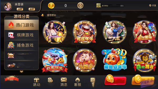 盛世2正版  v1.1.7