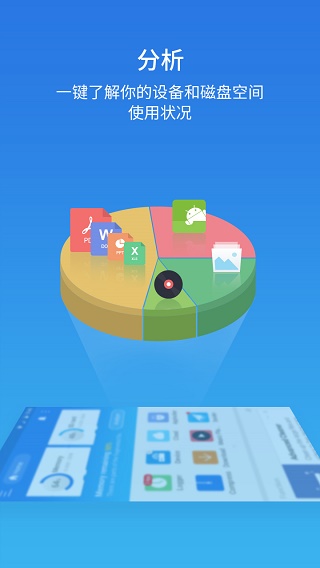 es文件浏览器永久会员版