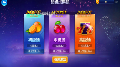 93299星空娱乐官网版最新版