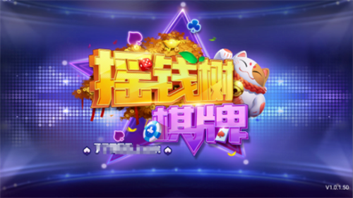 77966yqs摇钱树安卓版