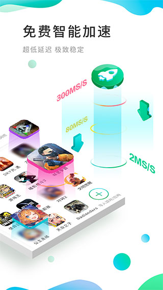 OurPlay原谷歌空间app