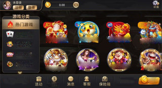 9797622国际app