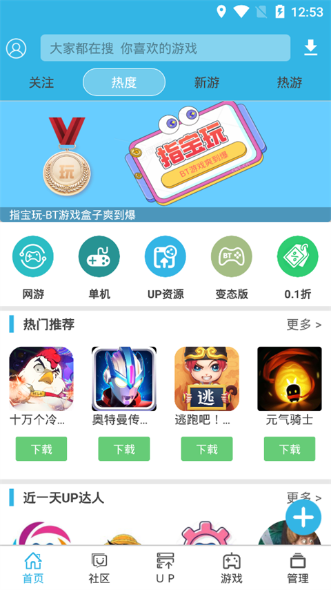 软天空科技版免费版