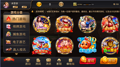 开元盛世2025官方最新版