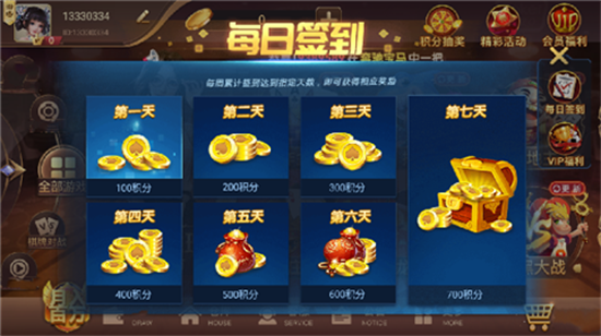 炸金花免费金币版单机版