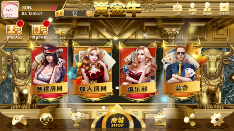 35273棋牌官网游戏ios