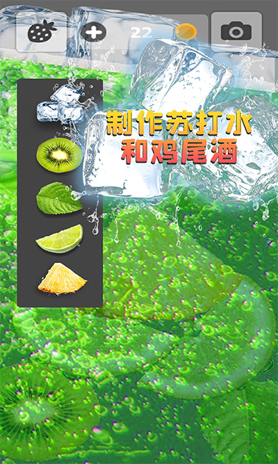 假装喝水模拟器手机版