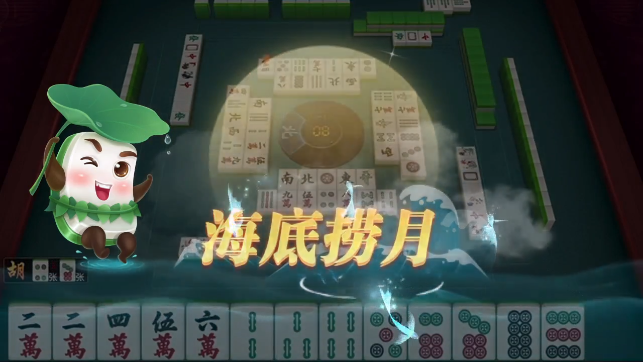 哈灵麻将官方正版最新版app下载