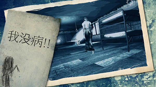 The Fear恐怖游戏