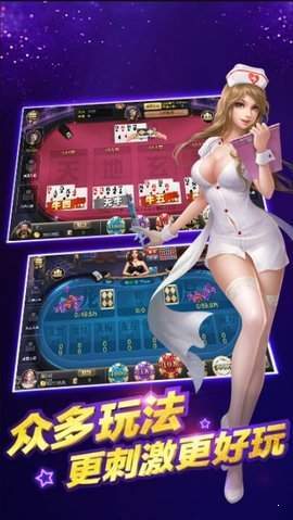 老经典单机炸金花免费版
