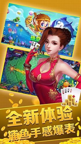 2018版非凡炸金花
