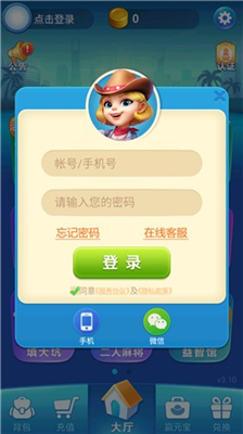 波克城市苹果手机版官方版