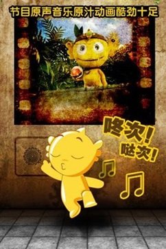 疯狂的麦咭游戏手机版