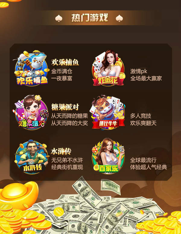 wpk德州官网版正版