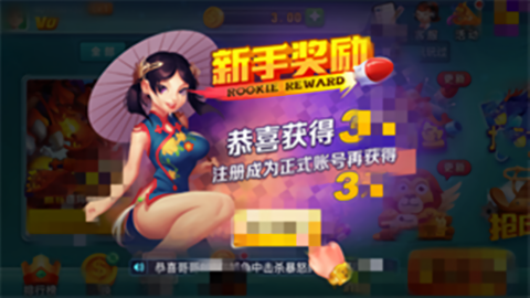 艾乐棋牌6142手游最新版