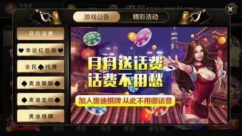 97国际麻将胡了苹果版