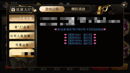 35273棋牌官网游戏ios正式版