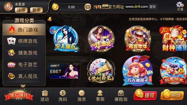 97622国际棋牌游戏app(97国际)安卓版下载安装