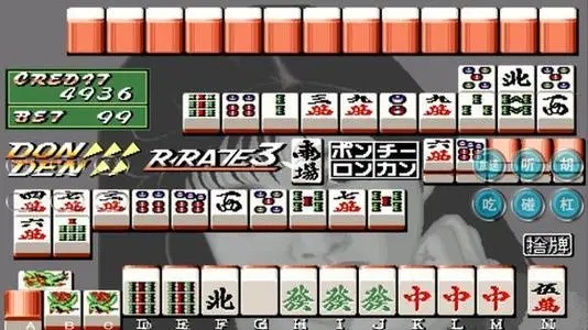 超级电子基盘麻将修正版安卓版下载