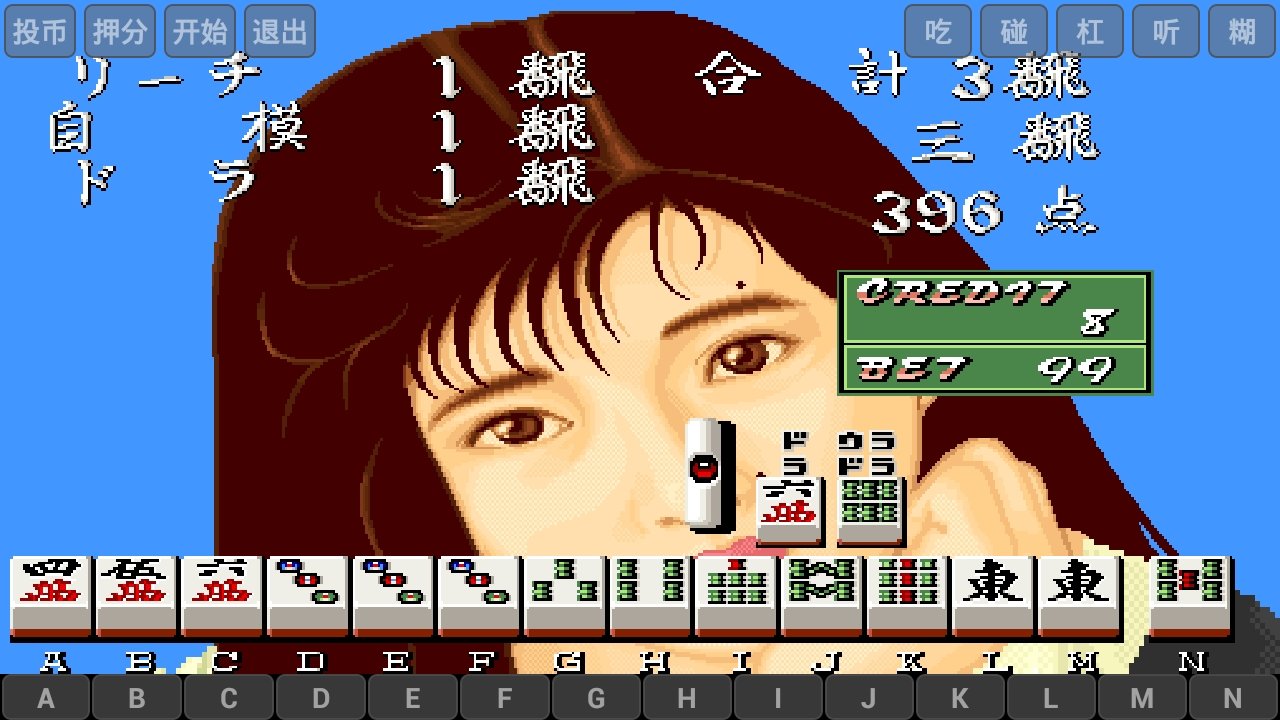 电子基盘手机版6.15安卓破解版(无限币)
