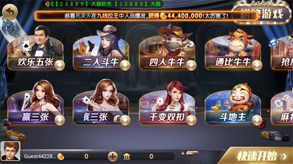 850豪华版普通版本
