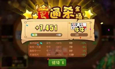 炸金花app免费最新版正版