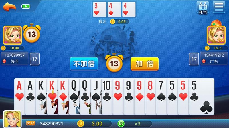 艾乐app官网版