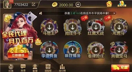 35273棋牌官网游戏ios正式版