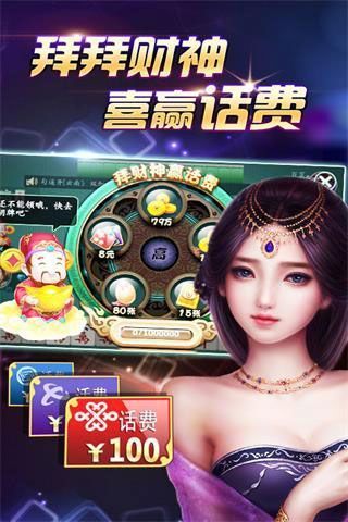 真人炸金花官方版正版