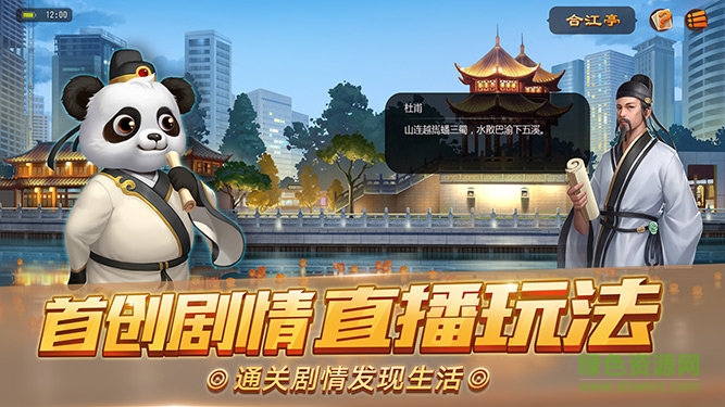 艾乐棋牌安卓旧版本