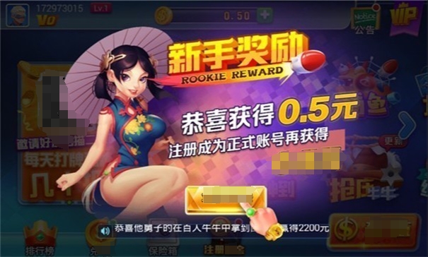 大神棋牌旧版本1.0