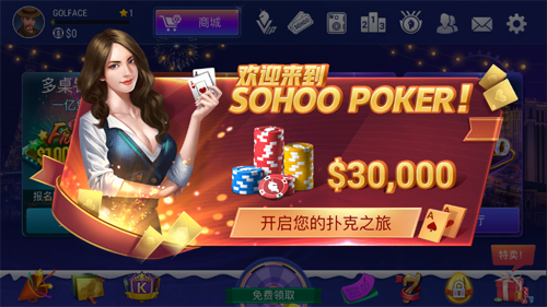 竞技联盟德州安卓版  v1.2.5