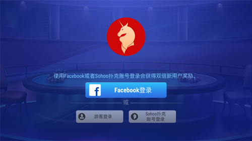竞技联盟德州安卓版