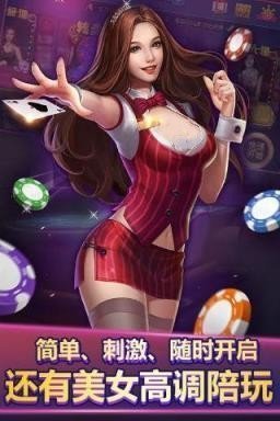 单机炸金花无限金币无网