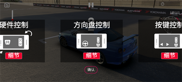 绝对赛车MOD版
