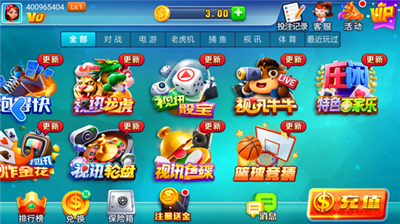 艾乐娱乐ios版最新版本2025