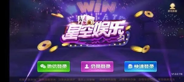 93299星空娱乐官网版2025