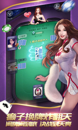 免费单机炸金花软件