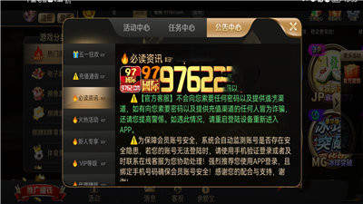 97622国际至尊品牌  v2.0.1
