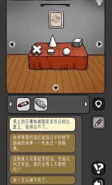 宇宙怪谈