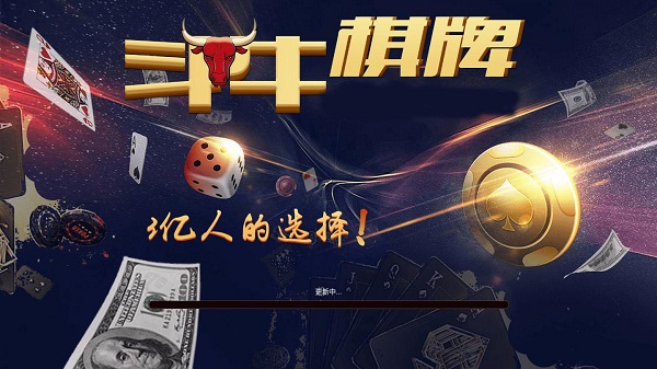 97622国际棋牌游戏app(97国际)安卓版下载安装