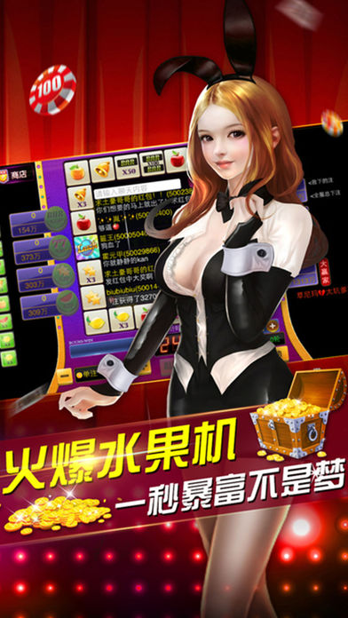皇家aaa炸金花最老版本
