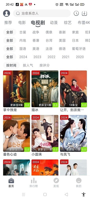 布雷4k最新版本