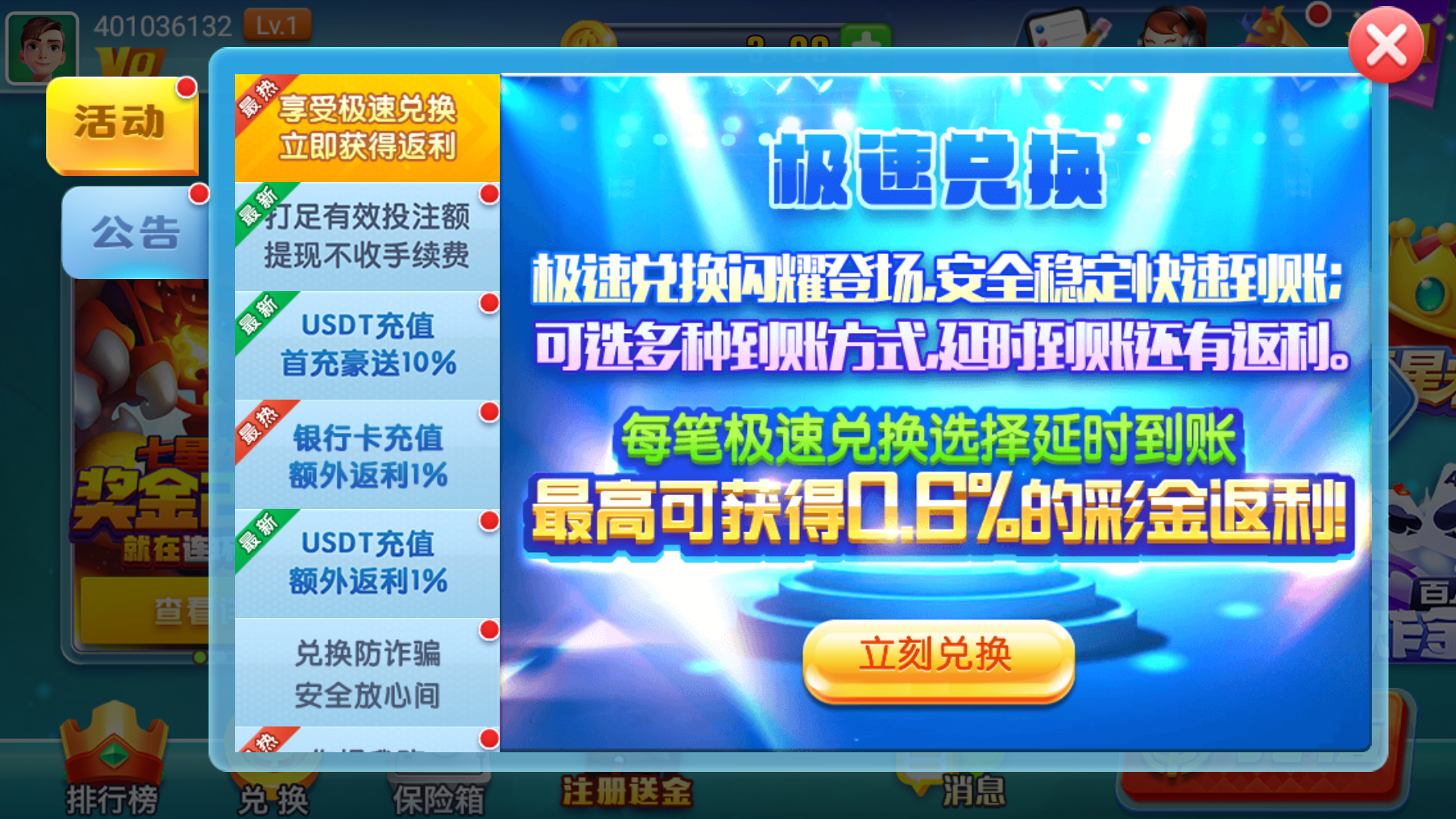 艾乐棋牌官网最新正版