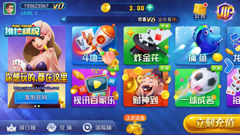 艾乐app2025最新版本