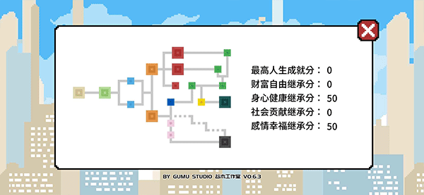 似水年华安卓汉化版