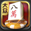 琼崖麻将海南正版