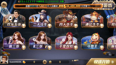 728game豪华版2025