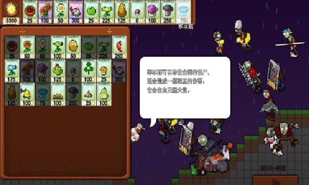 植物大战僵尸卡牌肉鸽