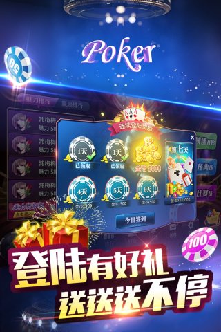wpk德州官网app